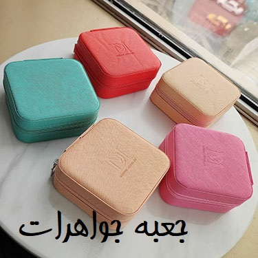 جعبه جواهرات